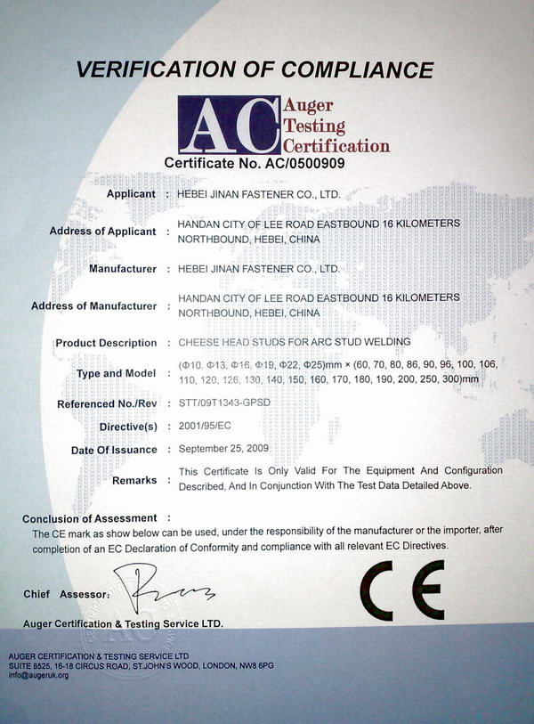 shear connectors manufacturers, shear connectors supplier obtained European CE certificate
